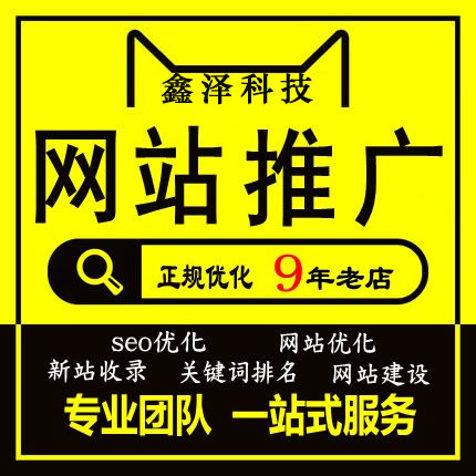 有什么辦法可以有效的提升網(wǎng)站的權(quán)重？
